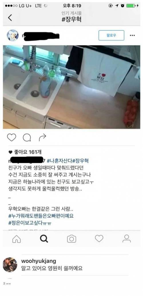 한결같은 연예인.jpg