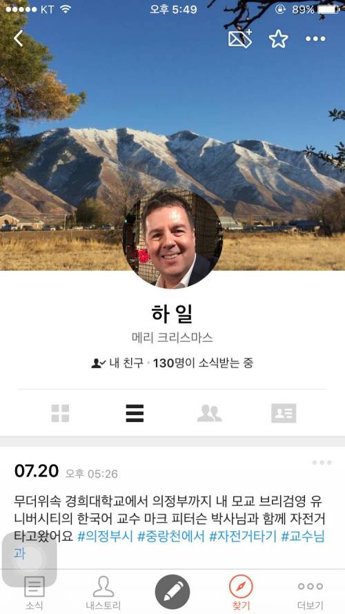 로버트 할리 근황.jpg