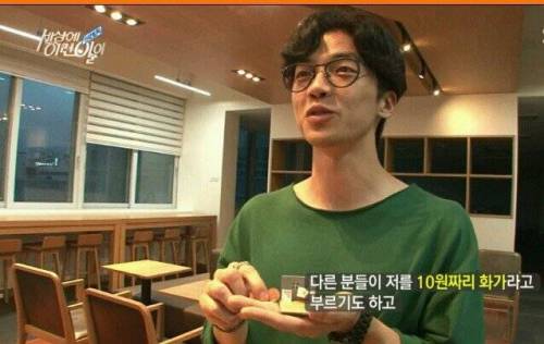 10원짜리 화가.jpg