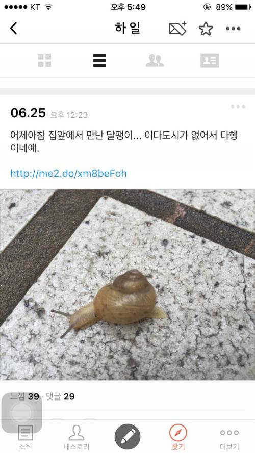 로버트 할리 근황.jpg