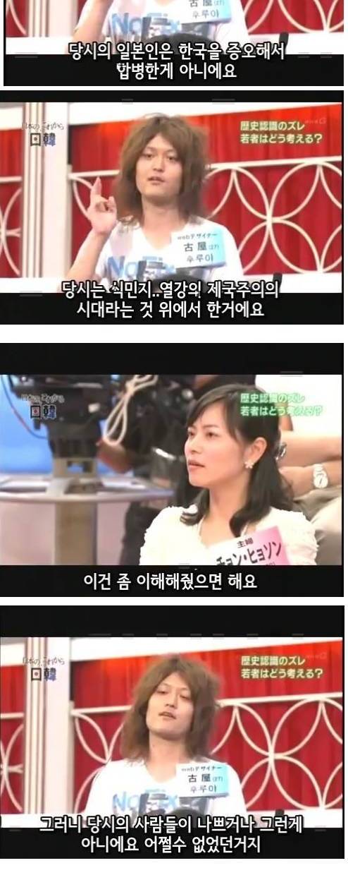 역사학과를 졸업한 일본인이 말하는 한국.jpg
