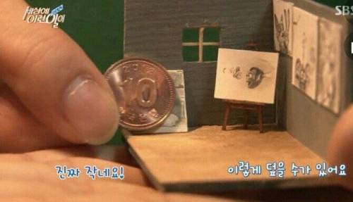 10원짜리 화가.jpg