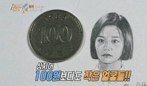 10원짜리 화가.jpg
