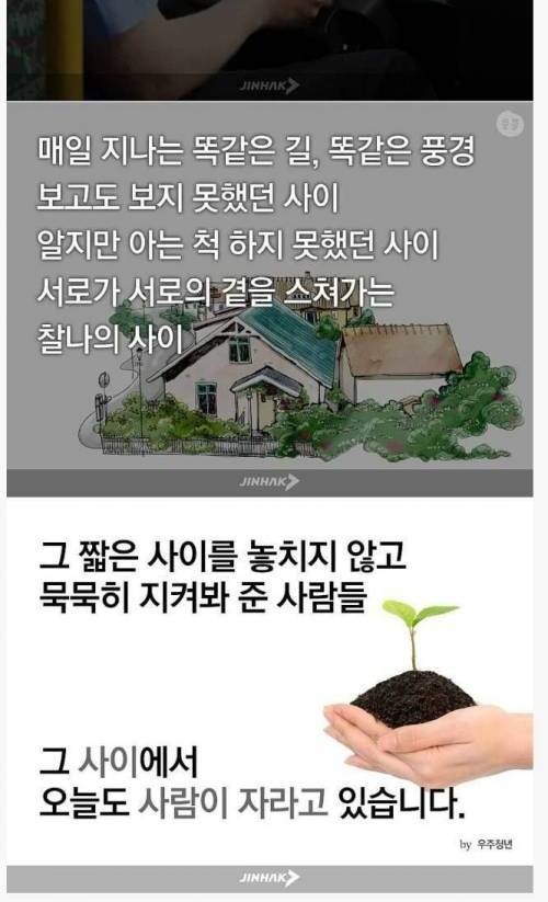 어떤버스기사