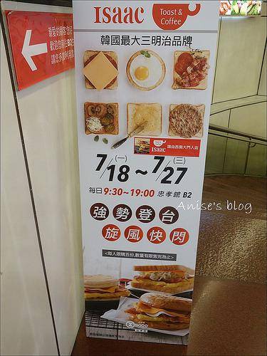 대만에서 난리났다는 이삭토스트.jpg