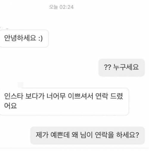 철벽 끝판왕.jpg