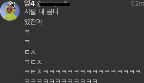 시리얼 먹는데 나사 나왔어