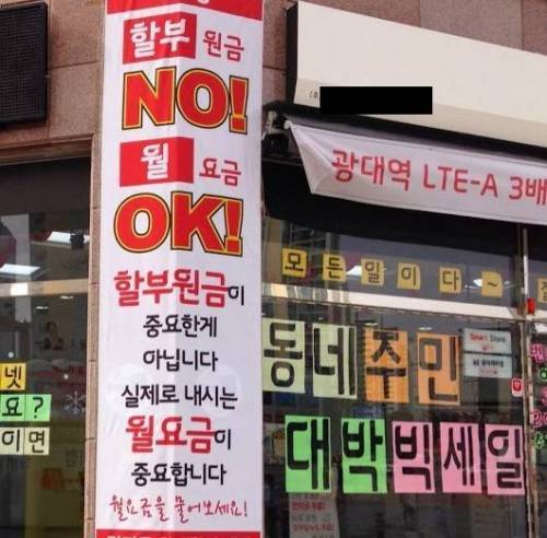 대놓고 호갱모집.jpg