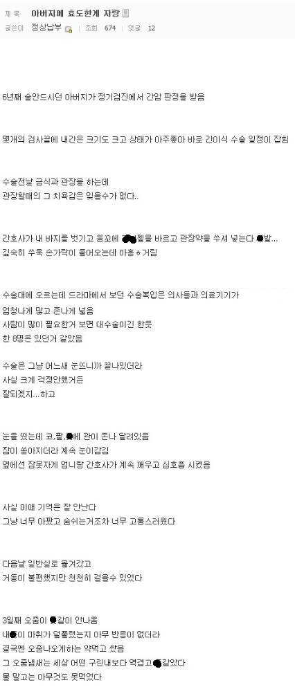 디시인의 자랑.jpg