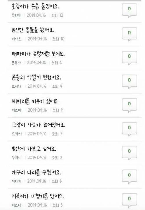 네이버 카페 미스테리.jpg