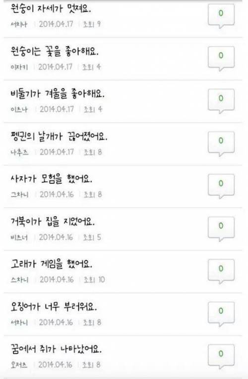 네이버 카페 미스테리.jpg