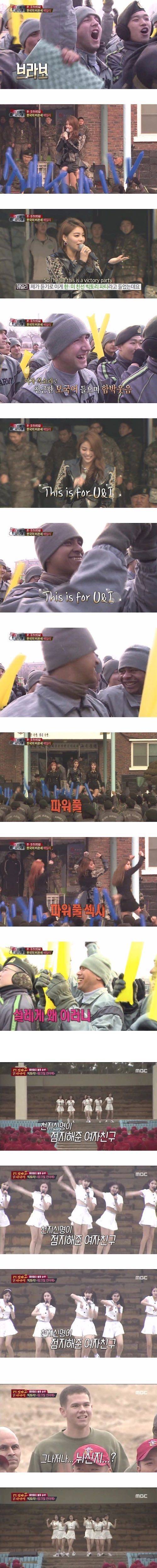 한국 문화에 충격 받은 미군들.jpg