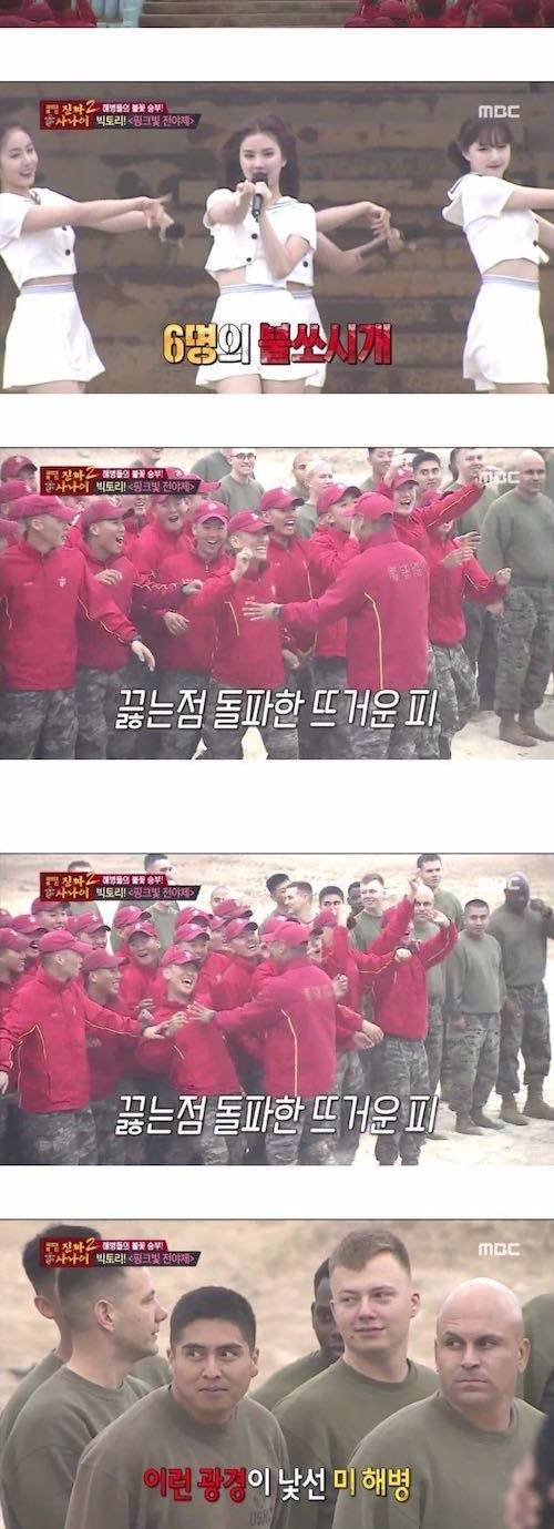한국 문화에 충격 받은 미군들.jpg