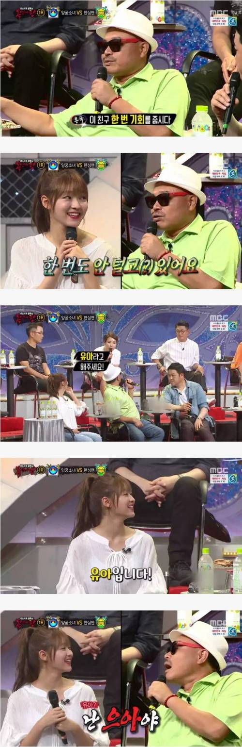 걸그룹 분량 챙기는 흥궈신.jpg