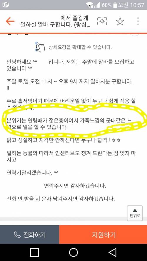 가족같은 분위기에서 한단계 업그레이드