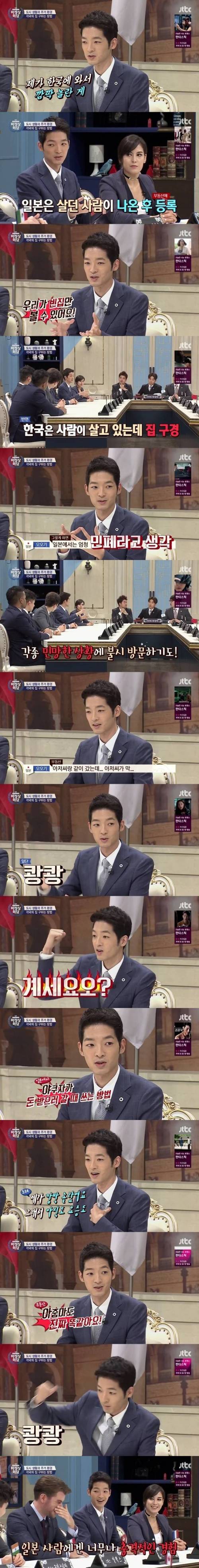 한국에서 집 구할 때마다 놀라는 일본인.jpg