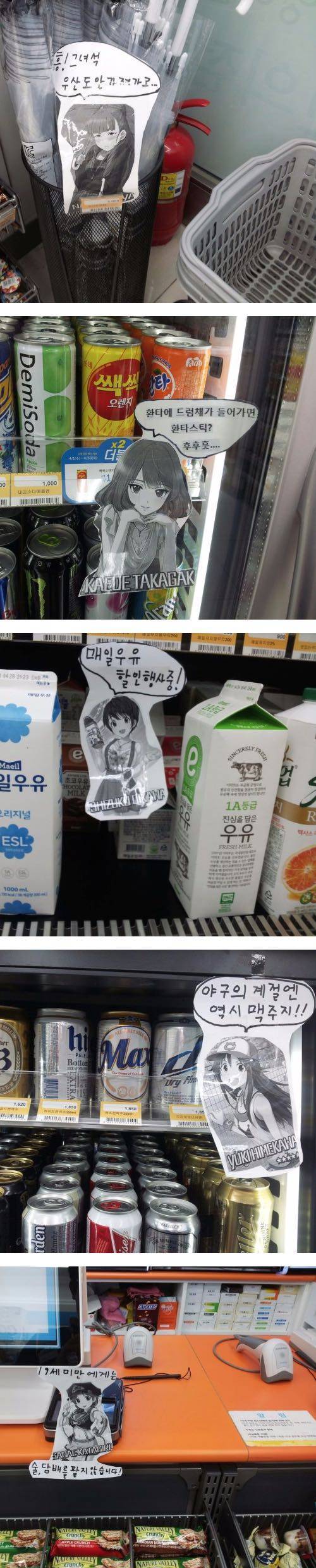 국내 어느 편의점.jpg
