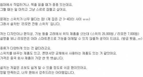 셀프 인테리어 아이템 추천.jpg