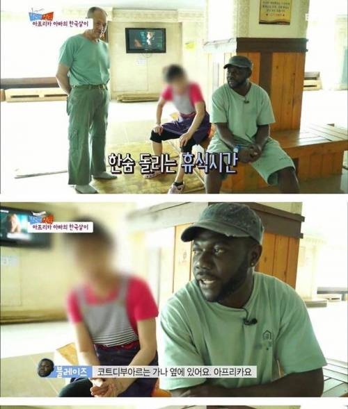 코트디부아르에서 온 청년.jpg
