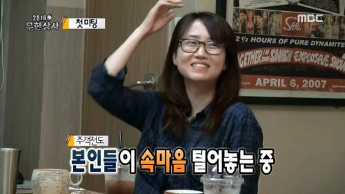 흔한 부부애 나만 아니면 돼