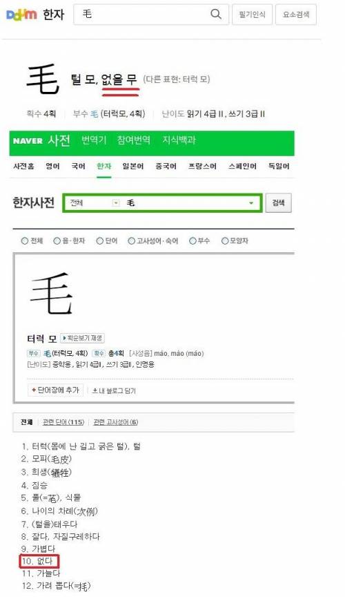 고대 중국도 알았다.jpg