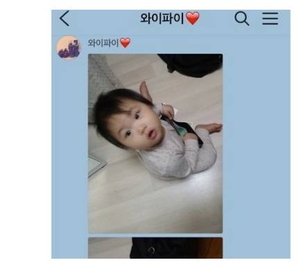 마누라한테 압수수색 당함.jpg