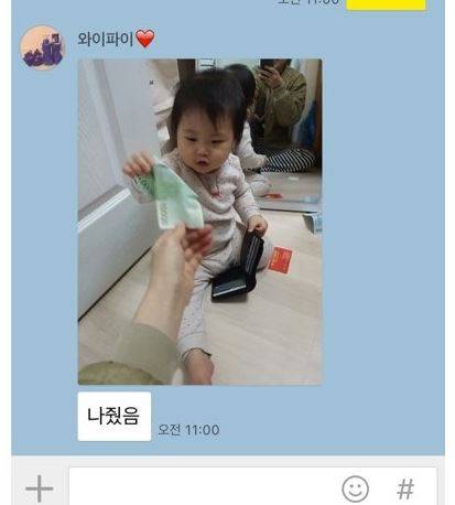 마누라한테 압수수색 당함.jpg