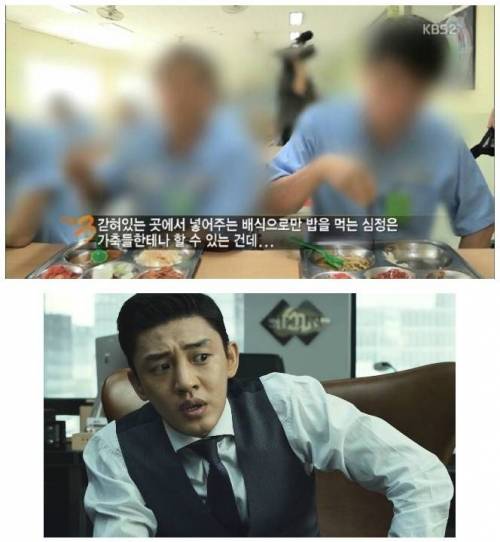 교도소 수감자들의 심정.jpg