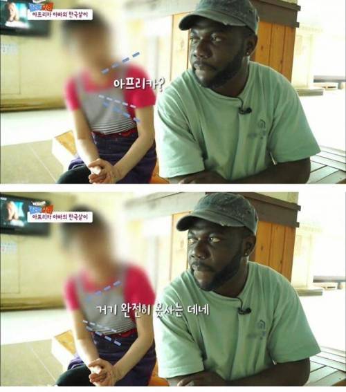 코트디부아르에서 온 청년.jpg