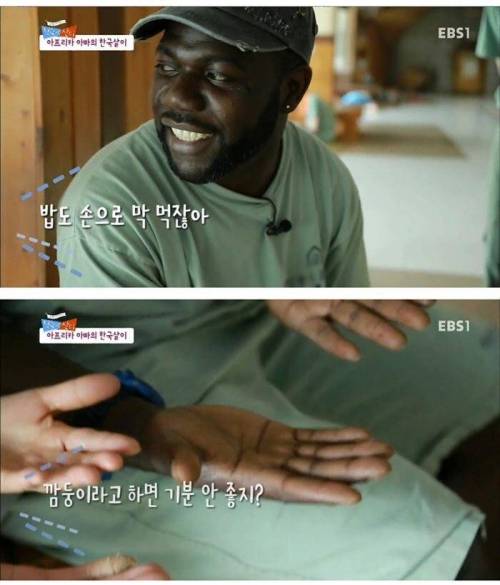 코트디부아르에서 온 청년.jpg