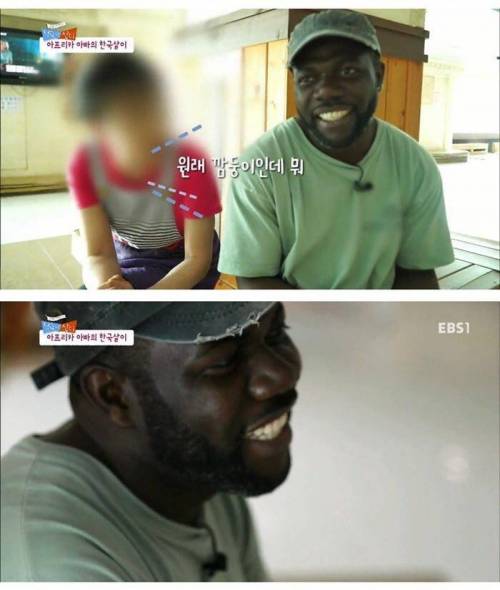 코트디부아르에서 온 청년.jpg