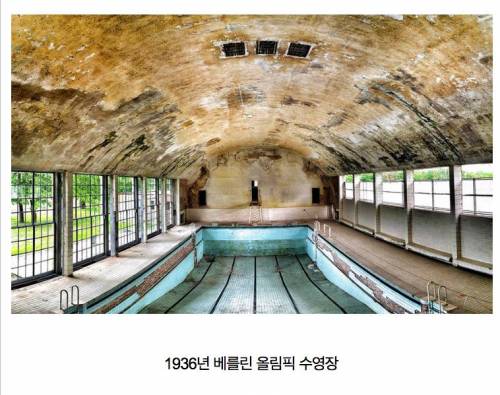 올림픽의 흔적.jpg