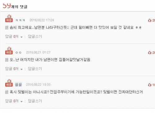 신혼 4개월차 집밥.jpg