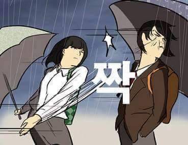 고백받는 만화