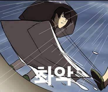 고백받는 만화