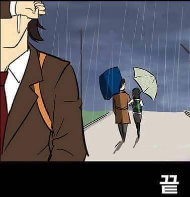고백받는 만화