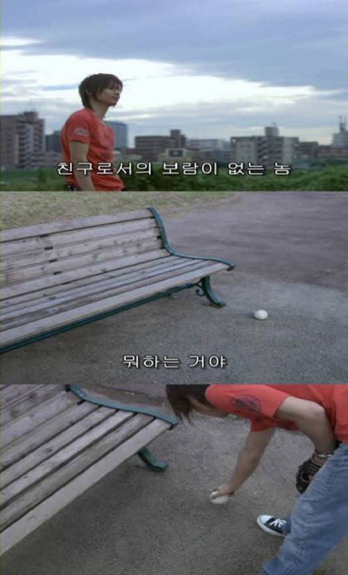 [스압] 오늘 죽은 친구가 살아난다면.jpg