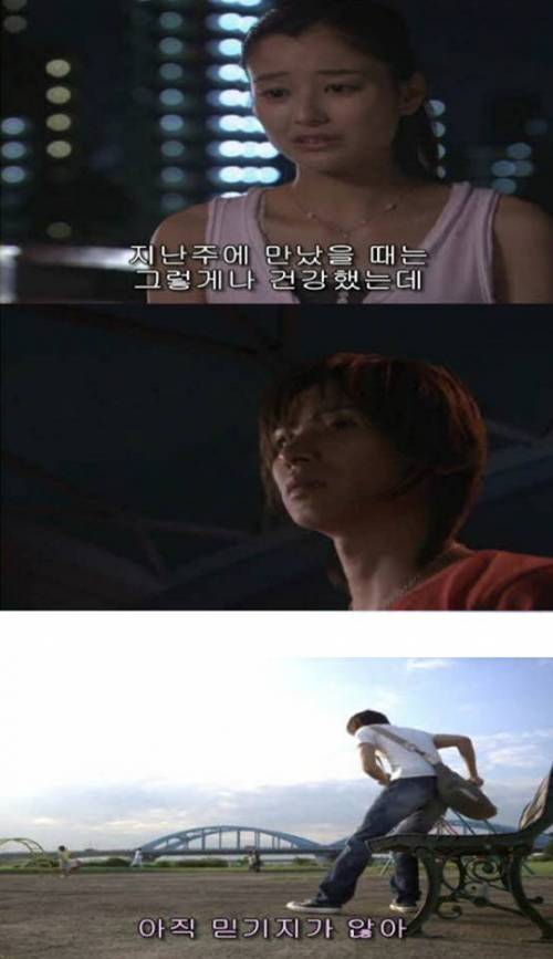 [스압] 오늘 죽은 친구가 살아난다면.jpg