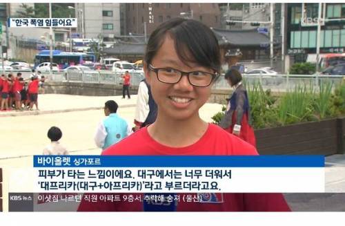 외국인도 아는 대구의 위상.jpg