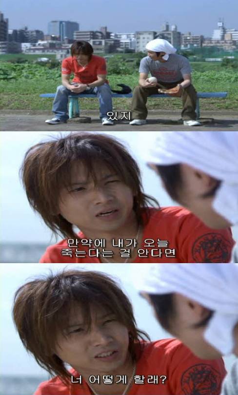 [스압] 오늘 죽은 친구가 살아난다면.jpg