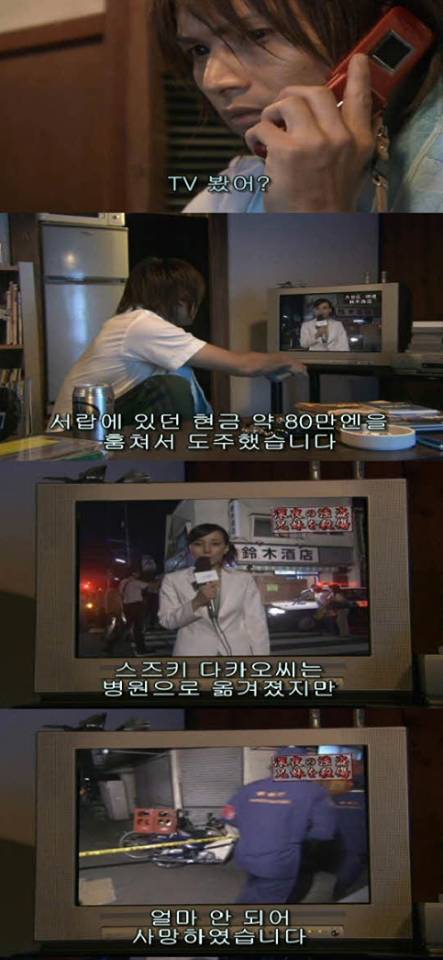 [스압] 오늘 죽은 친구가 살아난다면.jpg