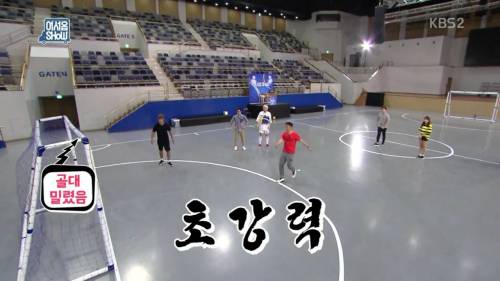 김종국 장가 보내기 싫었던 이영표.jpg