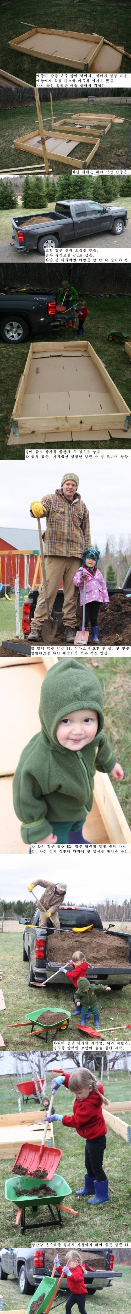 애들 식비 줄이기 대작전..jpg