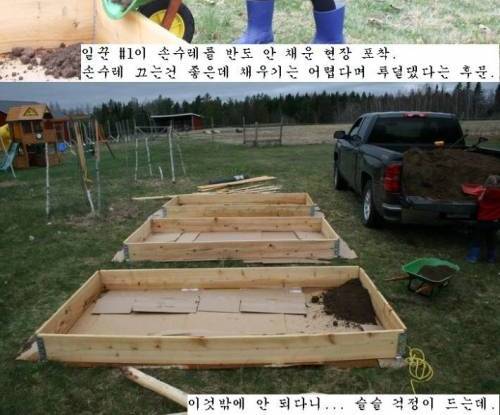 애들 식비 줄이기 대작전..jpg
