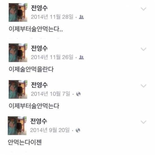 기억상실증에 걸린 친구