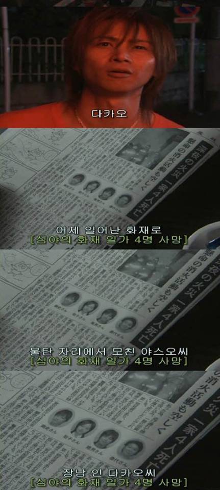 [스압] 오늘 죽은 친구가 살아난다면.jpg