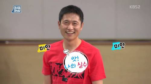 김종국 장가 보내기 싫었던 이영표.jpg