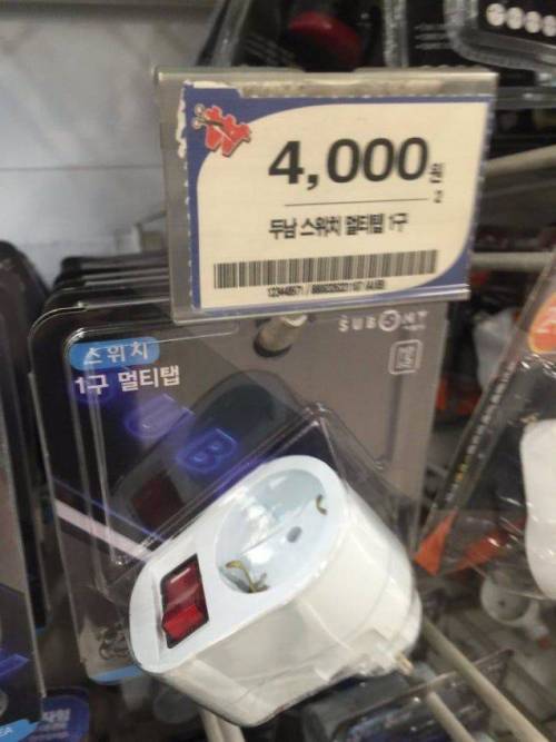 쓸데없는...물건...jpg