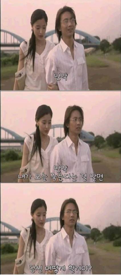 [스압] 오늘 죽은 친구가 살아난다면.jpg