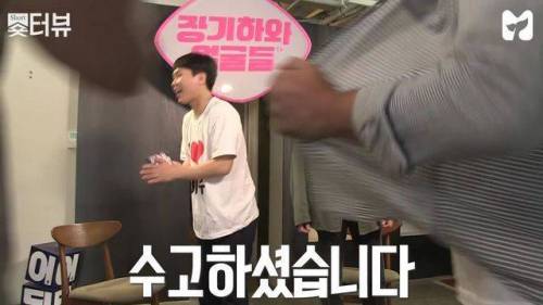 양세형의 숏터뷰 장기하편.jpg